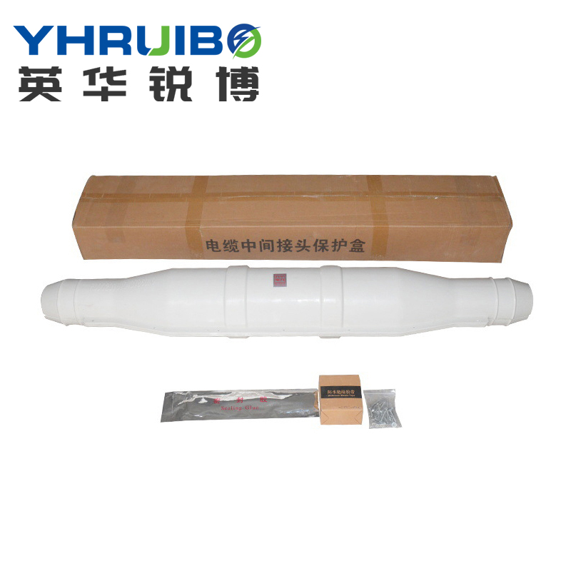 10KV不注膠中間接頭防爆盒1.3米