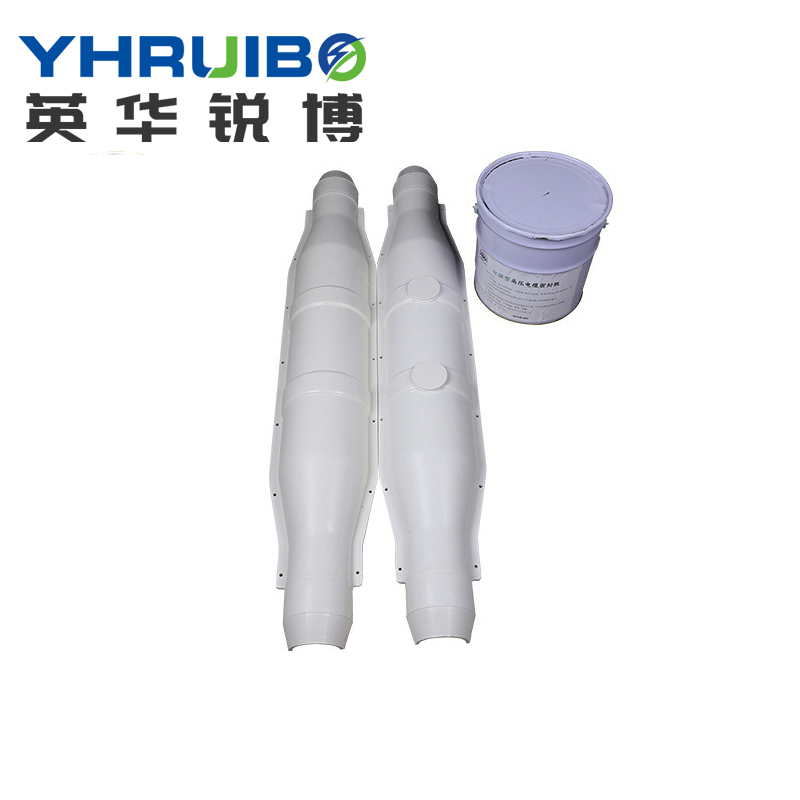 10KV 注膠中間接頭防爆盒1.3米長(zhǎng)（玻璃鋼）