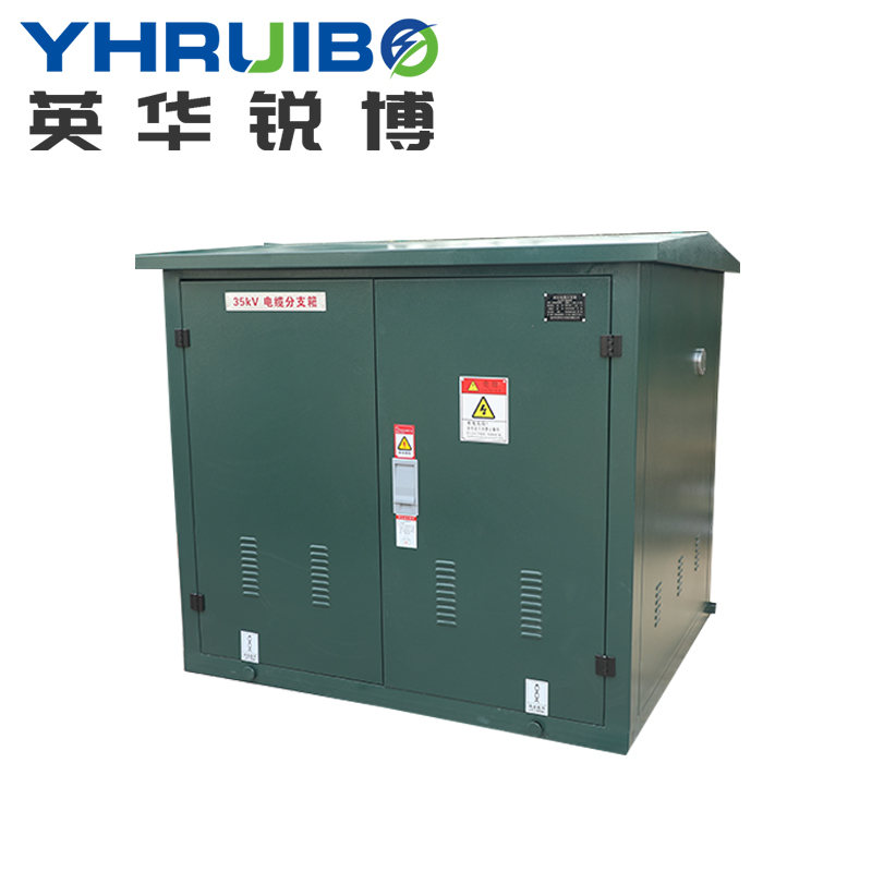 35KV銅排式鏈接電纜分支箱（風力發(fā)電專用）