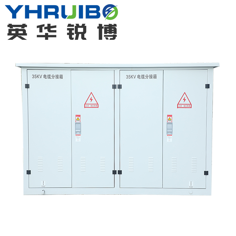 35KV隔離開關柜